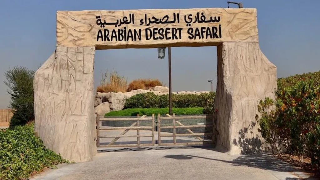 Dubai Safari Park